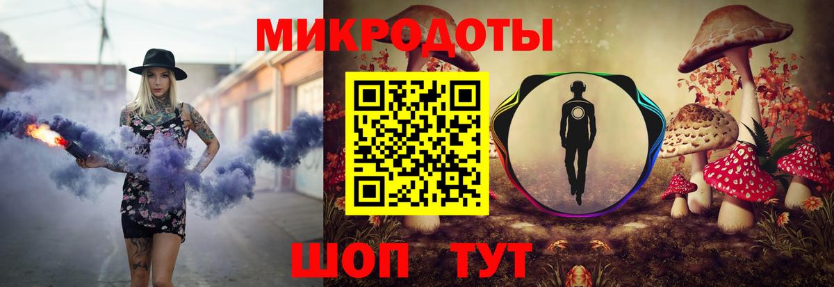 Галлюциногенные грибы мухоморы  Вход с VPN  Кузнецк 
